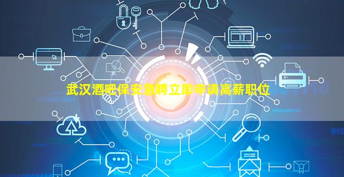 梅州KTV招聘